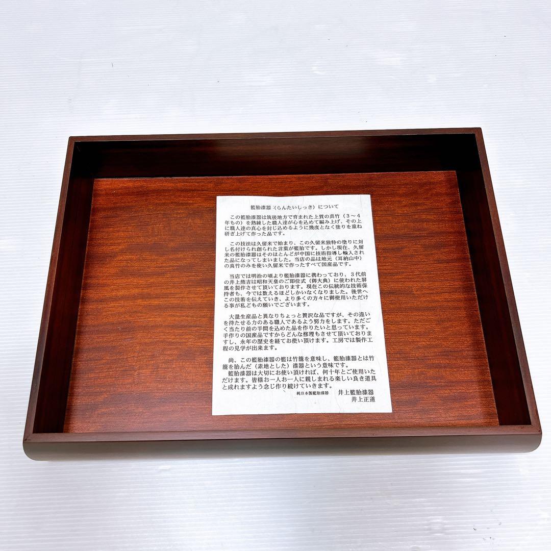 【未使用品】紫檀 文箱 唐本文庫