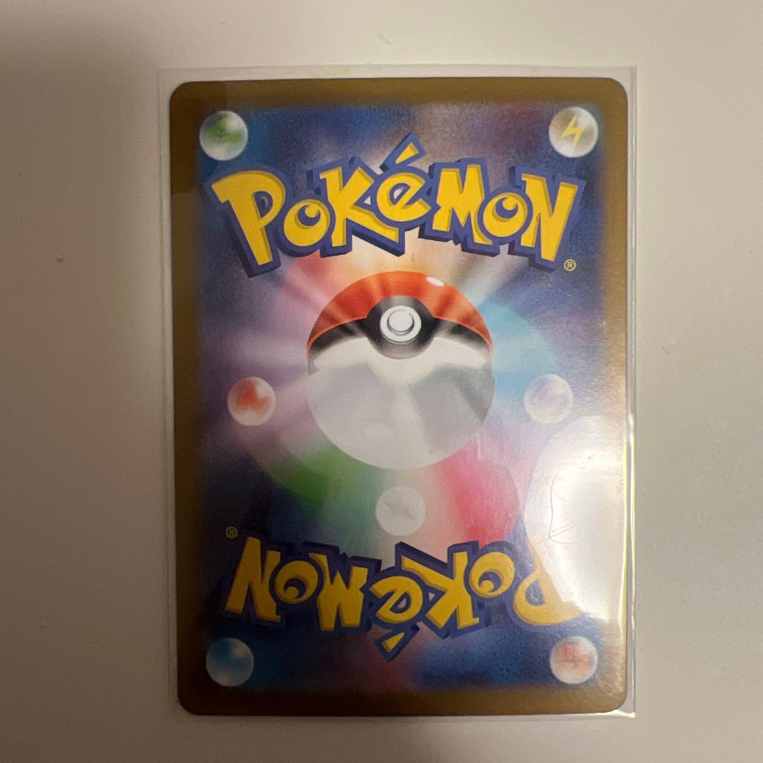 リーリエのピッピ　sar スタートデッキ