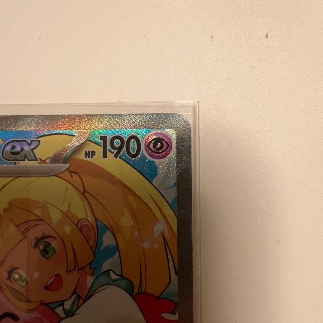 リーリエのピッピ　sar スタートデッキ