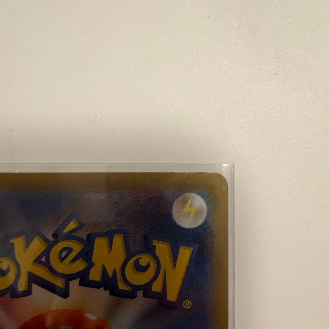 リーリエのピッピ　sar スタートデッキ