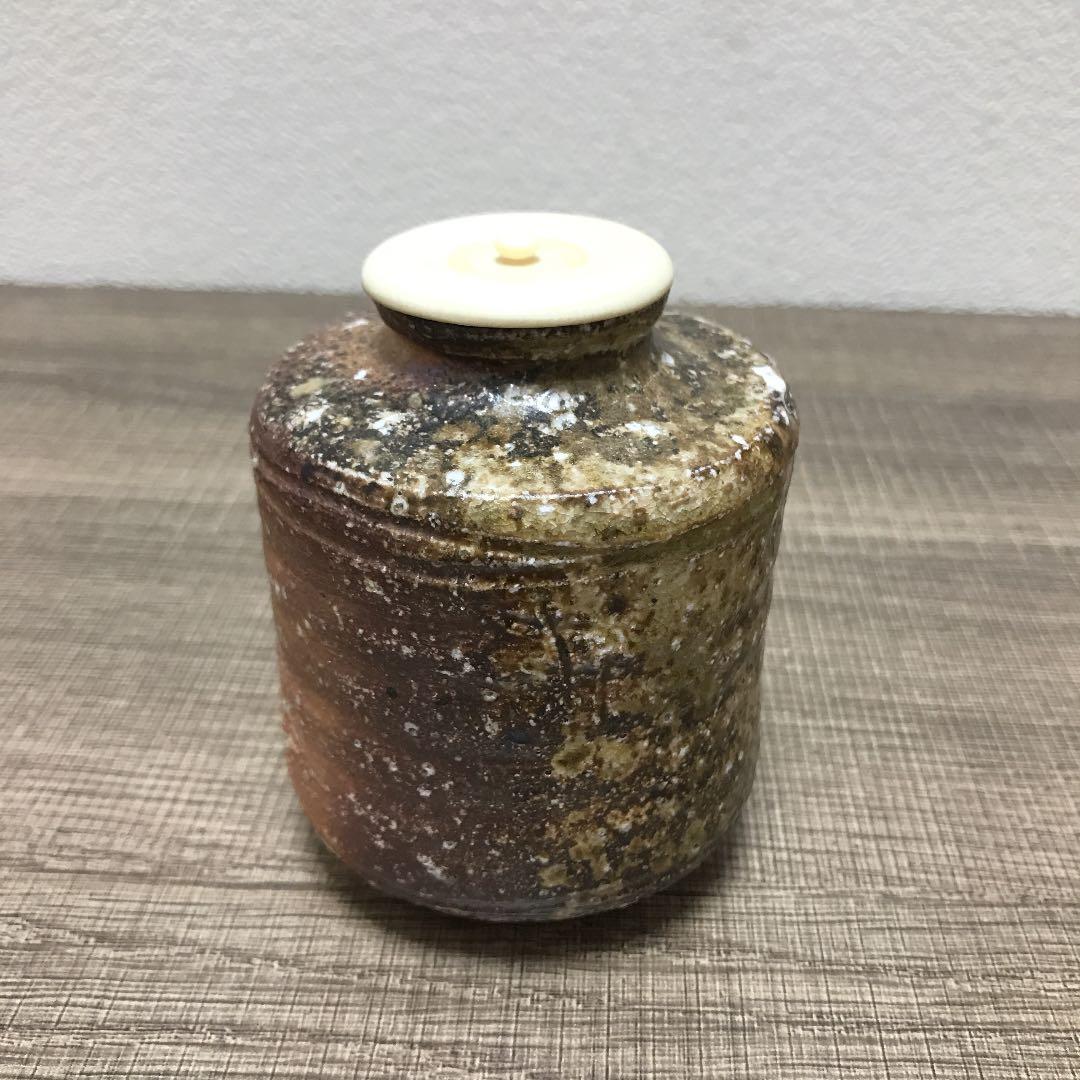 茶道具 信楽焼茶入 ４代高橋楽斎