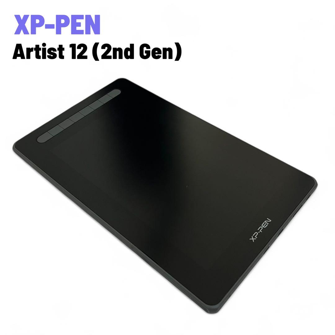 XP-PEN 液タブ　Artist 12 セカンド JPCHCD120FH