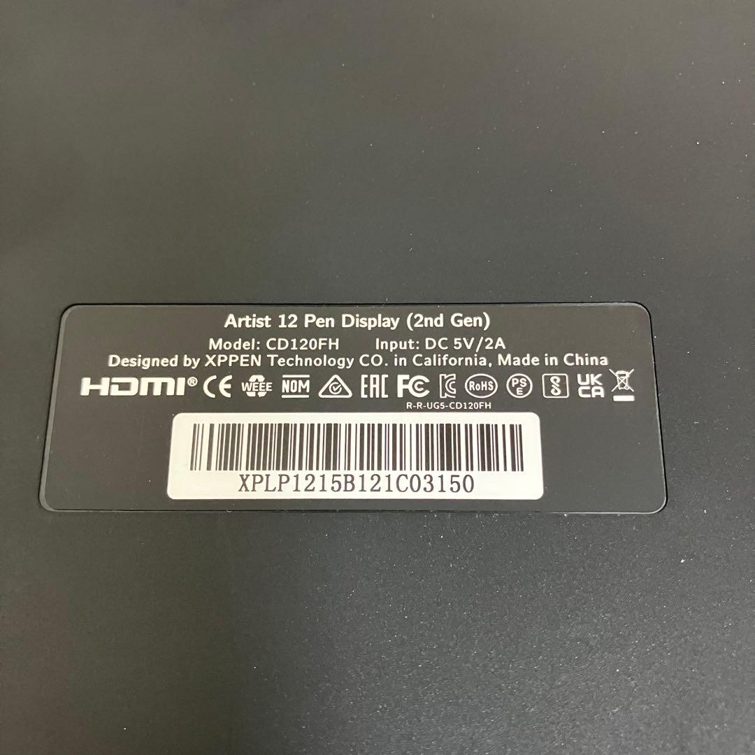 XP-PEN 液タブ　Artist 12 セカンド JPCHCD120FH