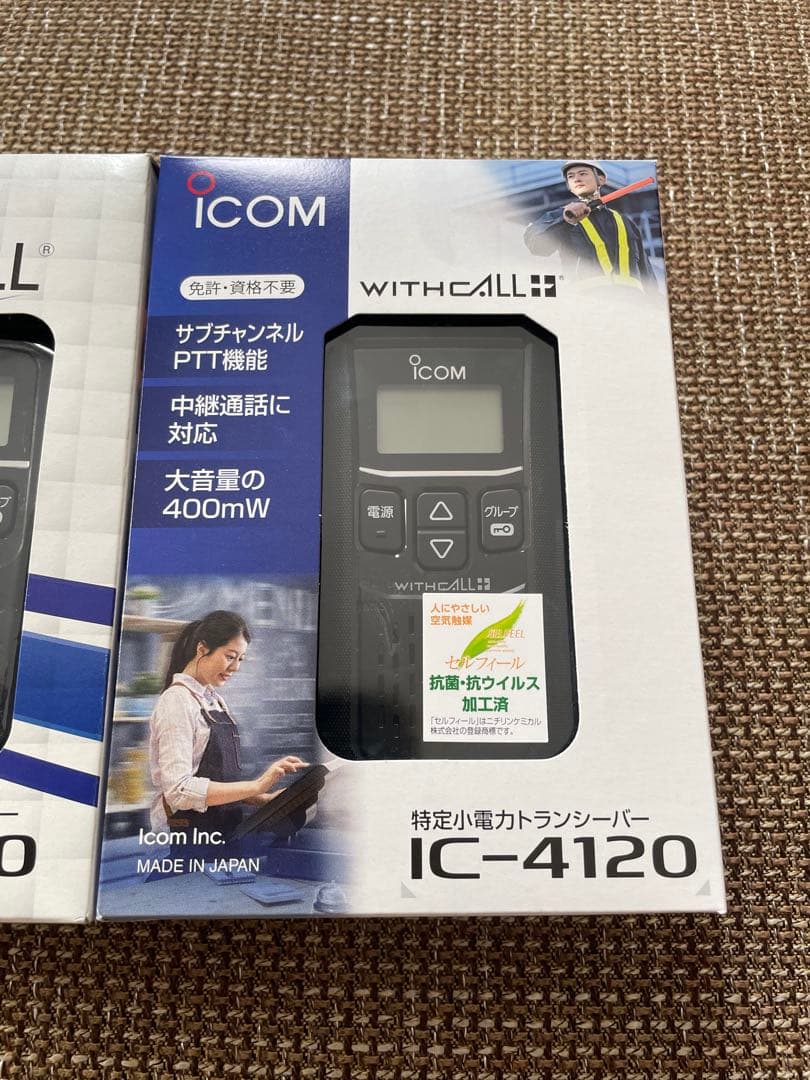 特定小電力トランシーバー2台（ICOM　IC-4110　IC4120）+オマケ