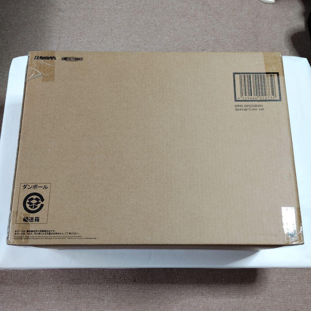 魂web限定 S.H.MonsterArtsキングギドラスペシャルカラーVer.