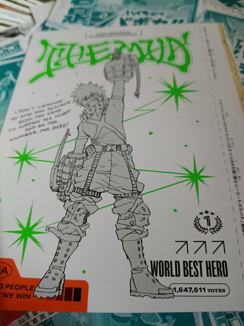 ヒロアカ　僕のヒーローアカデミア　爆豪　ポストカード　ジャンプギガ　48枚