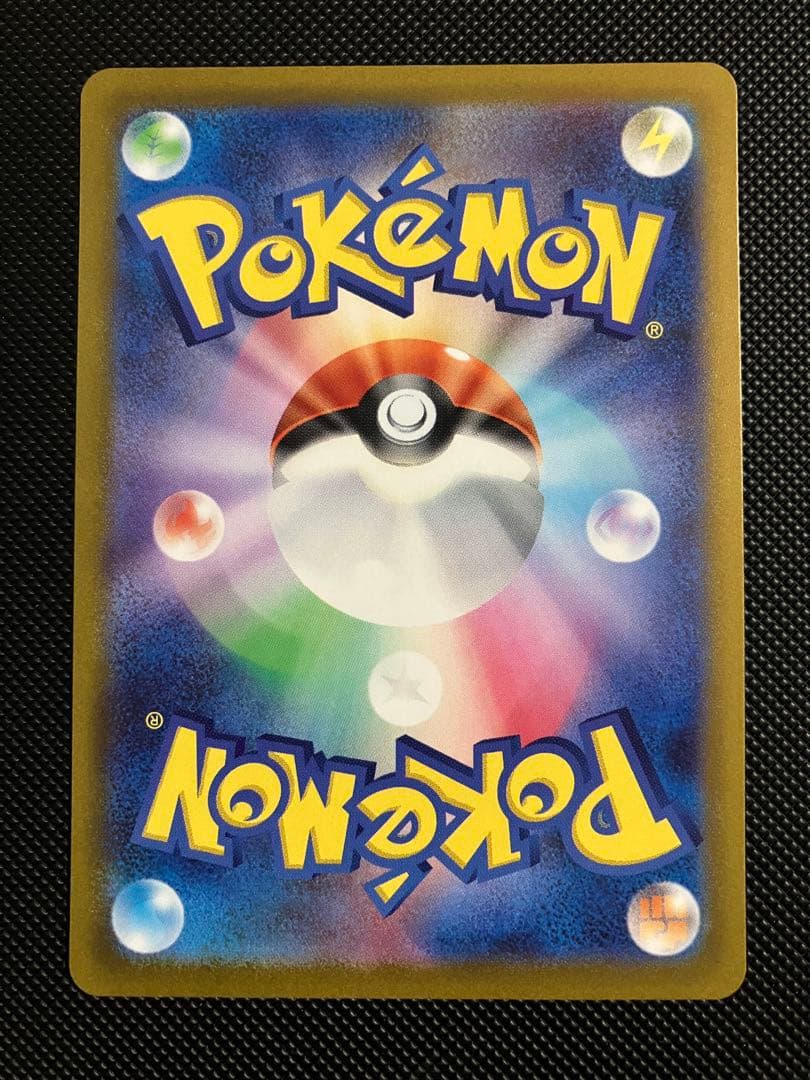 ミライドン PROMO SV-P 048/SV-P