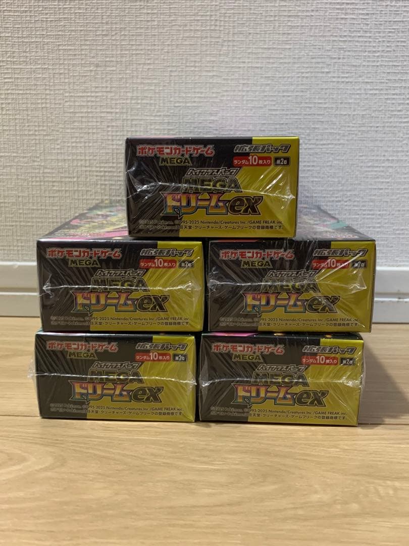 シュリンク付きポケモンカードMEGA ハイクラスパックドリーム ex 5BOX