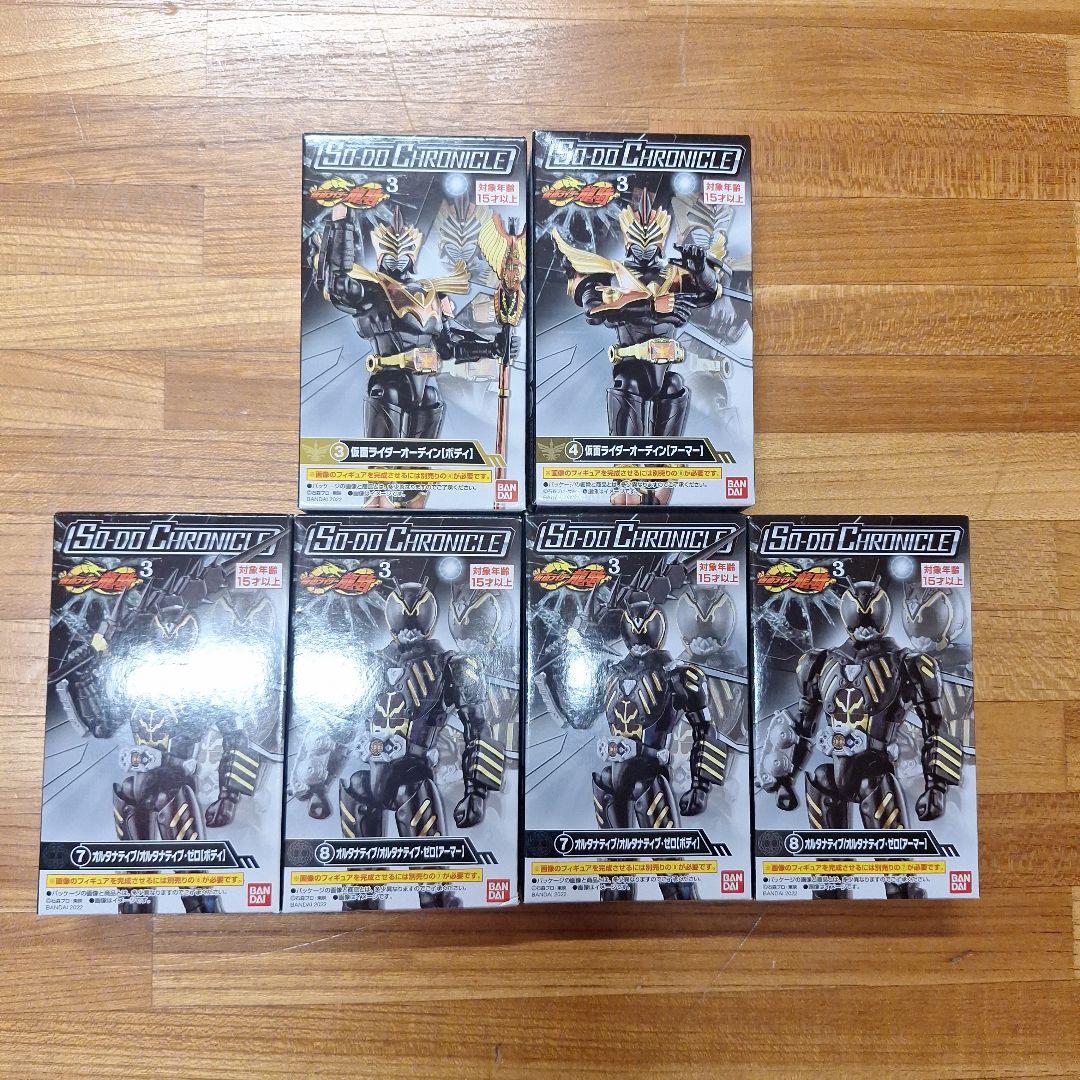 yamamoto　SO-DO CHRONICLE仮面ライダー龍騎