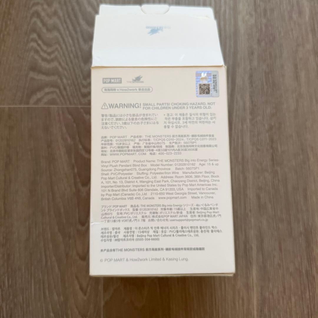 【公式サイト購入】POP MART LABABU シークレットカラー