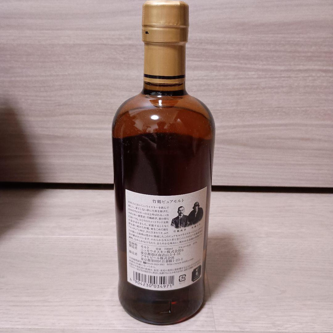 【未開封】ニッカ 竹鶴ピュアモルト 旧黒ラベル 700ml