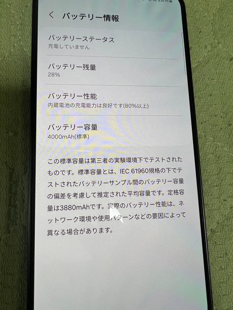 Galaxy S24 512G ほぼ未使用　オニキスブラック　ギャラクシー