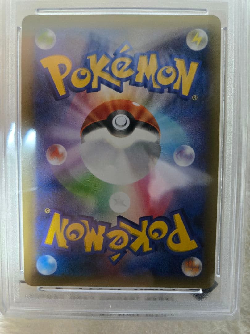 【PSA10】おたんじょうびピカチュウ 25th プロモカード ポケモン