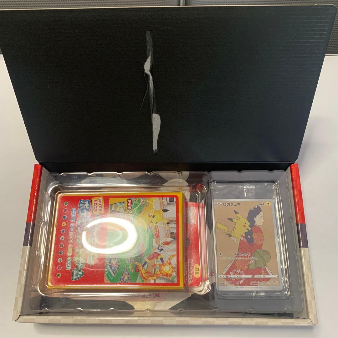 ポケモン切手BOX ポケモンカードゲーム 見返り美人・月に雁セット