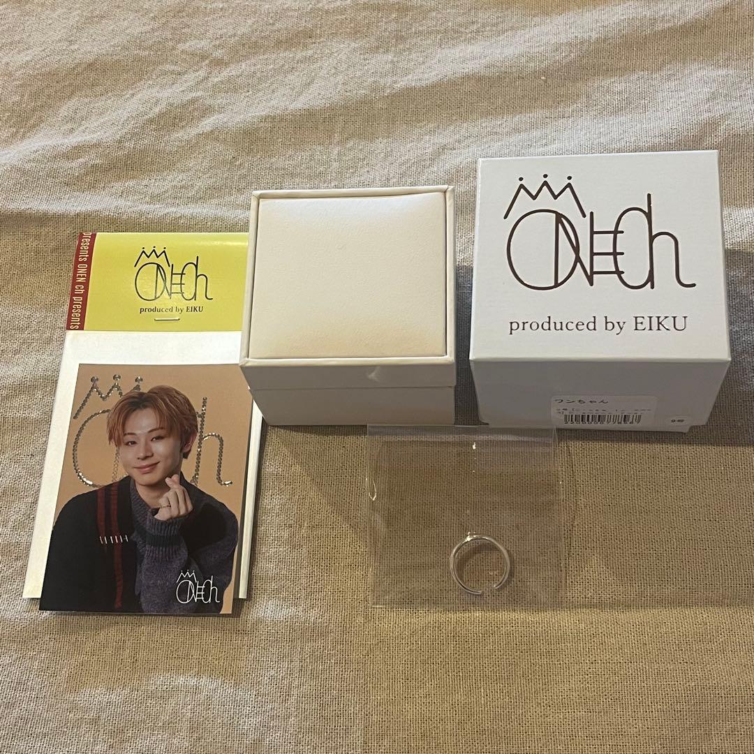 【ONE Ｎ’ ONLY】 EIKU 山下永玖 2wayリング 9号 トレカ付き