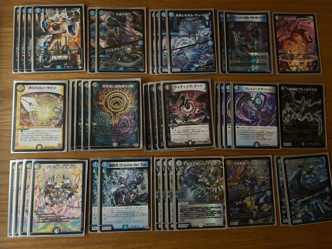 デュエルマスターズ　ジャスティスループ　最新構築デッキ　おまけ付き