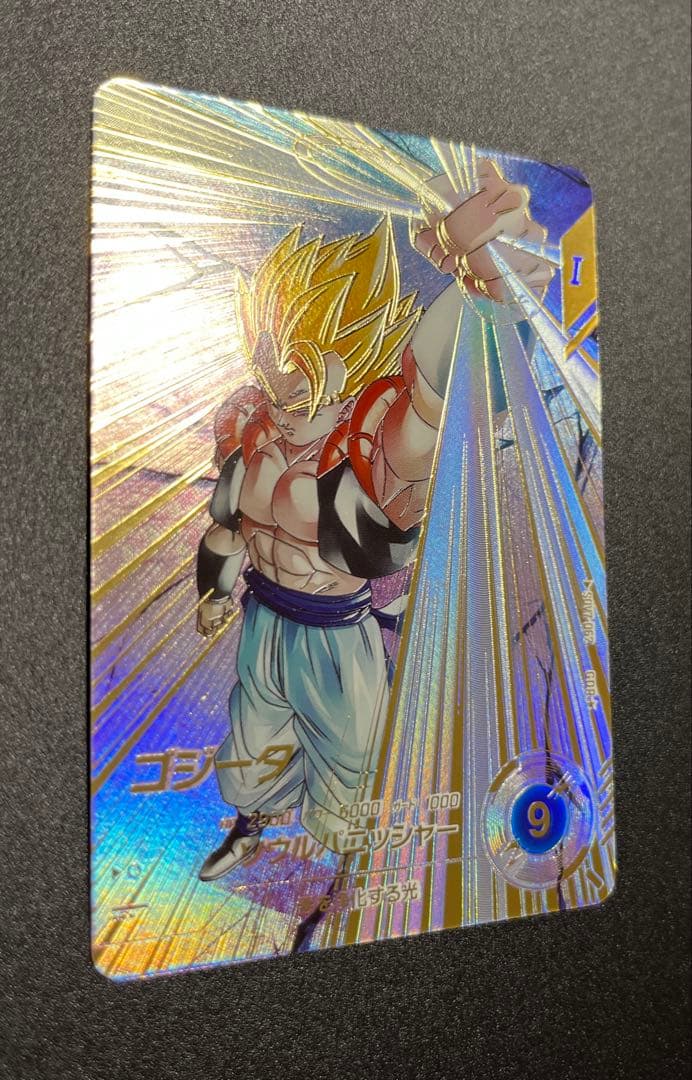 SDV7-062⭐︎パラレル ゴジータ ドラゴンボールスーパーダイバーズ