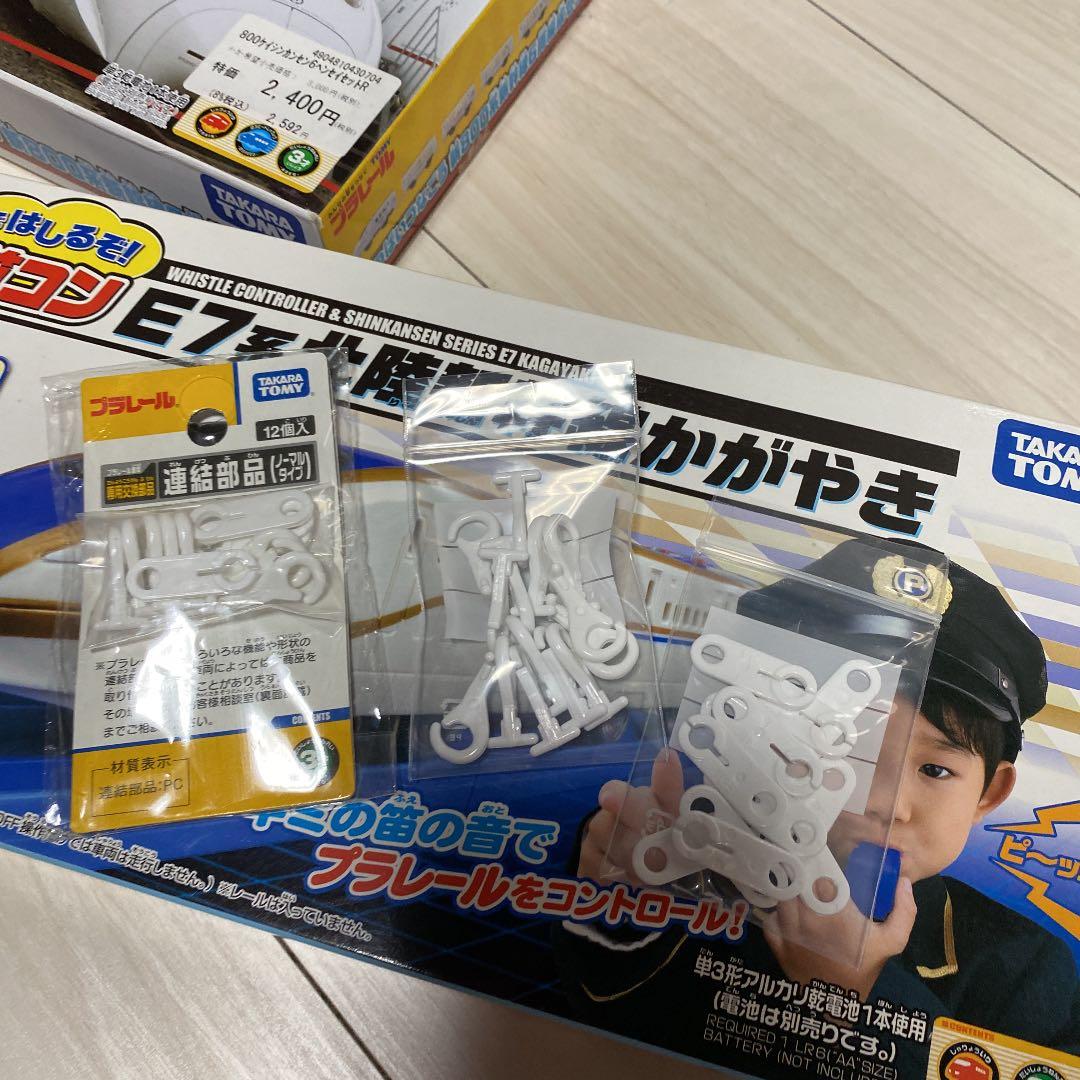 プラレールまとめ売り　プラレールレール　プラレール博　写真No.1＋No.2