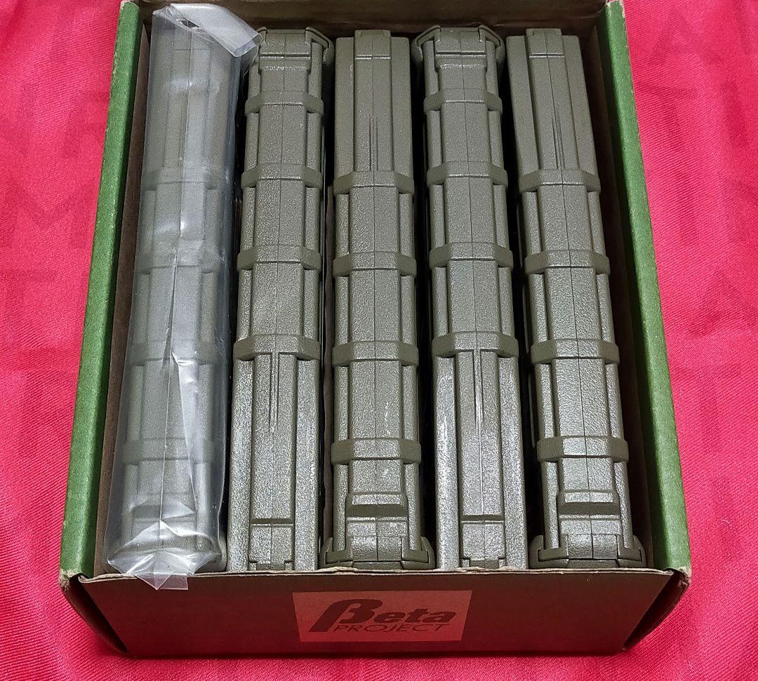 Beta Project PMAG DE マグプル Pマグ