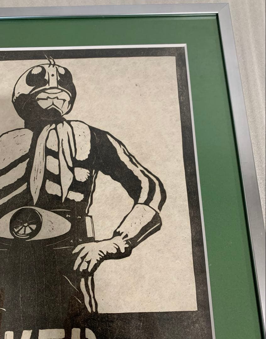 仮面ライダー1号×ヤマグチノリカズ 木版画 限定100 額入　バンダイ 額装