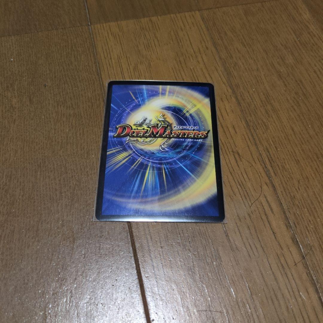 忍蛇の聖沌c0br4　コブラ　金トレジャー