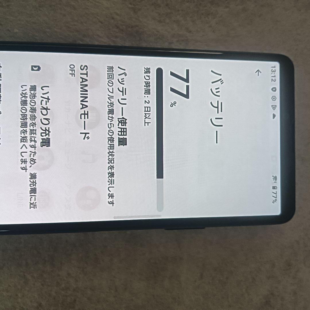 XQ-BT44 SONY Xperia 10 III Lite 楽天 SIM