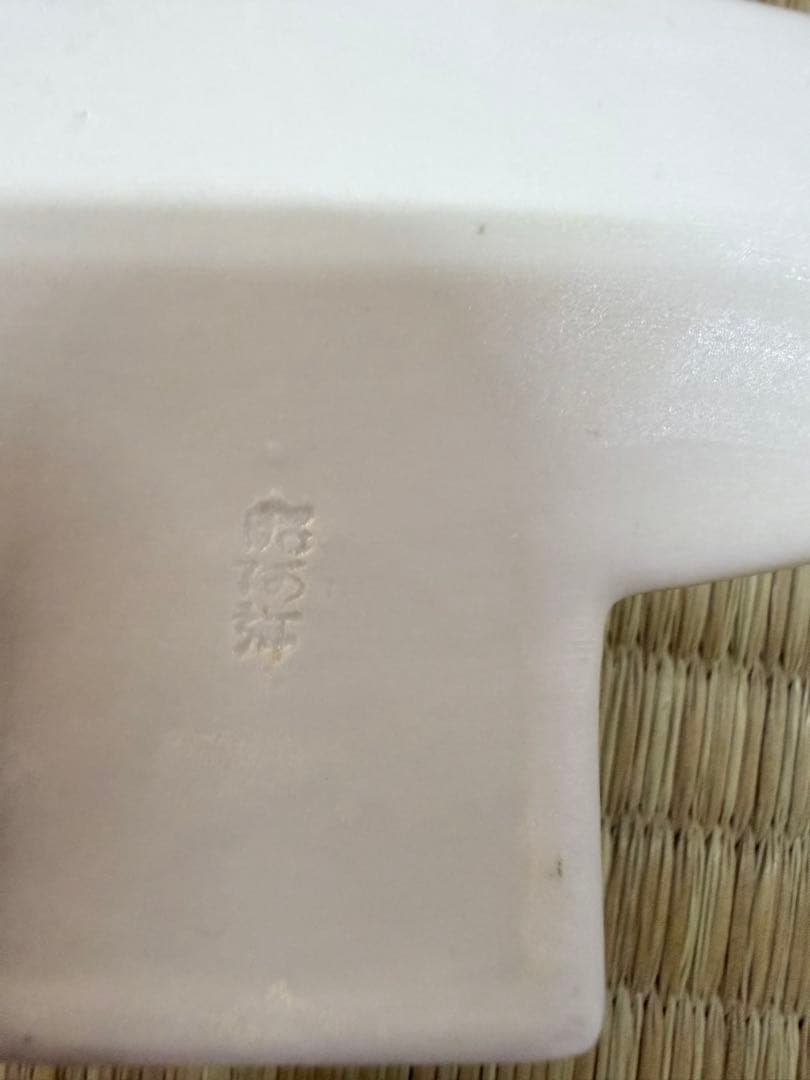 茶道具　香合　兜　奴凧　京都　高野昭阿弥作、共箱　新品。2点セット1033