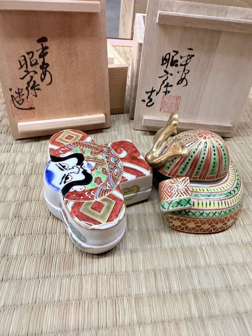 茶道具　香合　兜　奴凧　京都　高野昭阿弥作、共箱　新品。2点セット1033