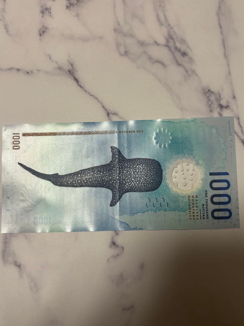 モルディブ 1000ルフィア 紙幣 新札