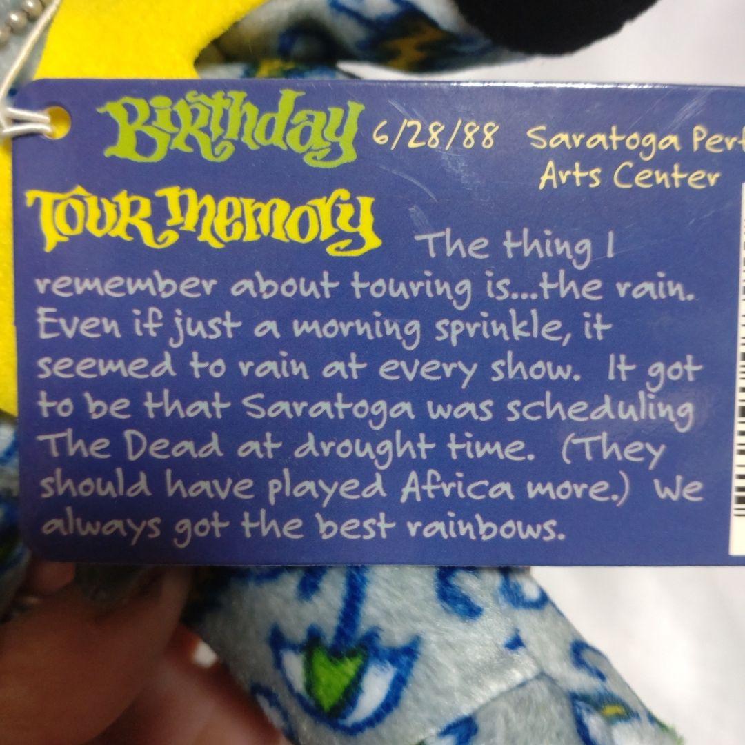 グレイトフルディドビーンベアー　シリアル番号くまのぬいぐるみ