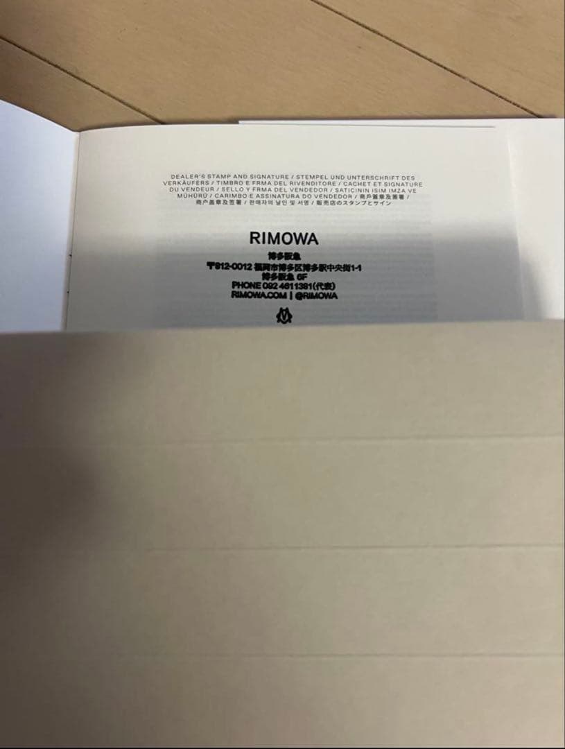 RIMOWA リモワ クラシック チェックインL 永久保証対象製品