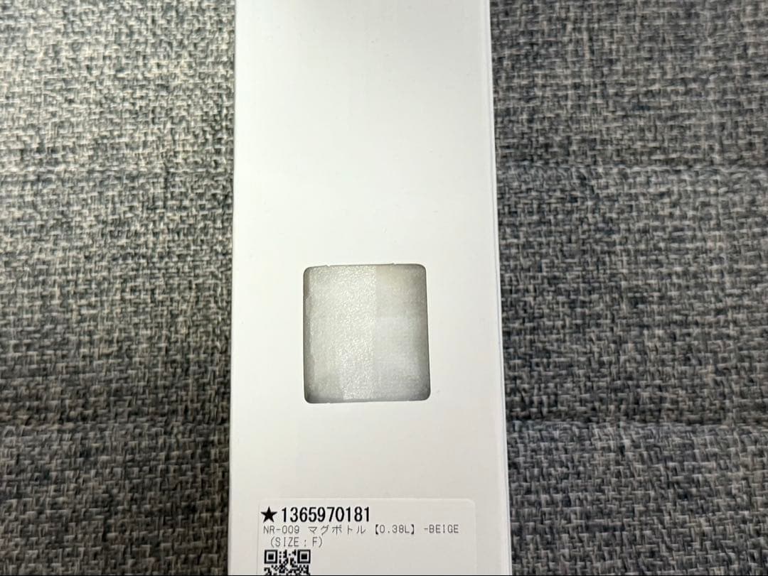 Naptime マグボトル