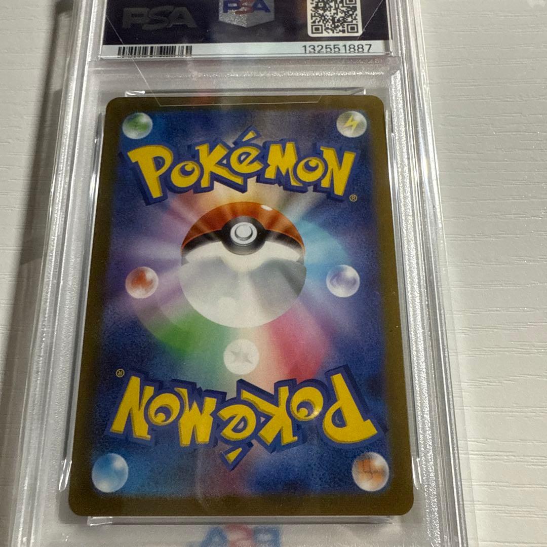 psa10　長場　ポケモンカード　グレイシア　プロモ