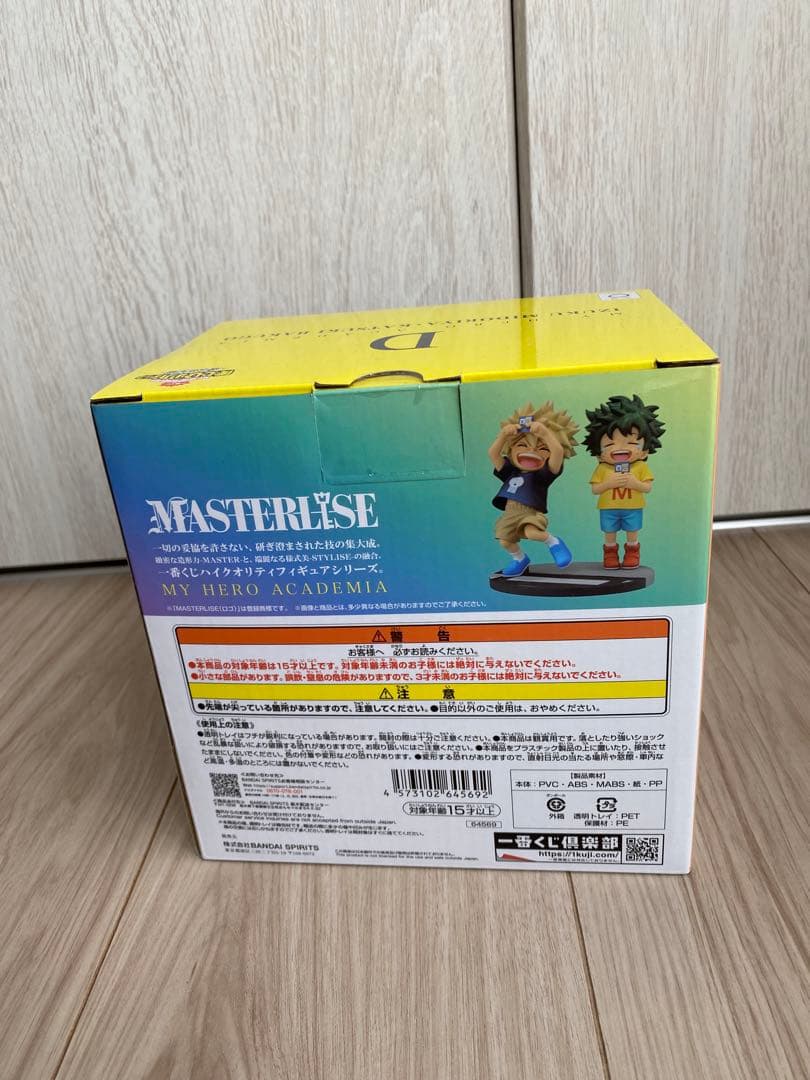 僕のヒーローアカデミア 一番くじ 連なる星霜 Ｄ賞