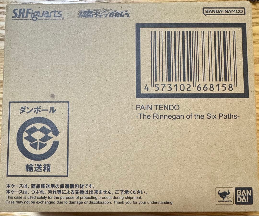 S.H.Figuarts ペイン 天道 -六道を束ねし輪廻の瞳- 輸送箱未開封