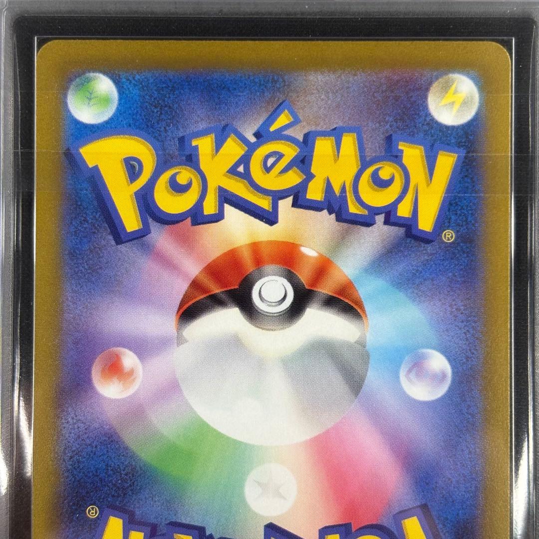 【 ARS10】ナンジャモ SAR クレイバースト 鑑定書付き