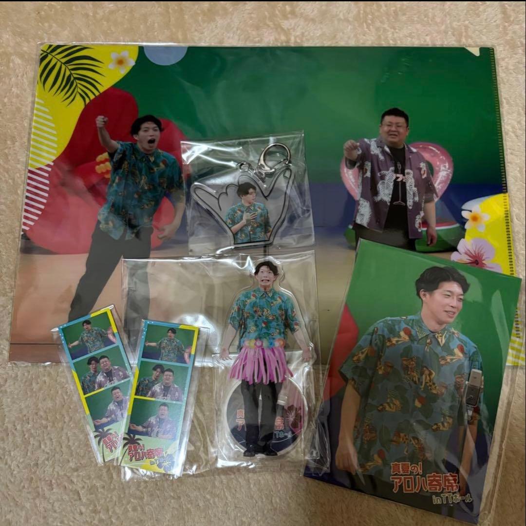 真夏の！アロハ寄席くじ 20世紀 木本 しげ