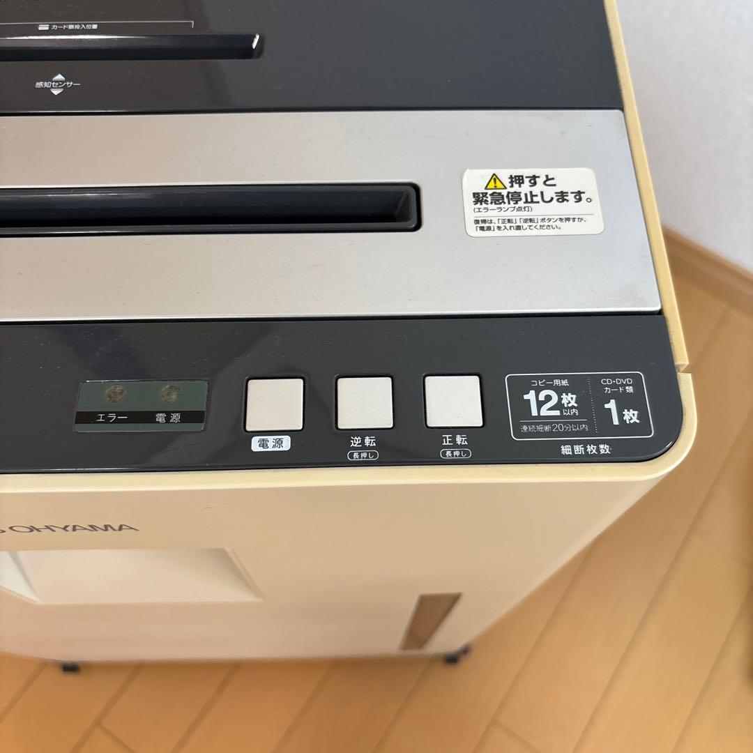 アイリスオーヤマ 電動シュレッダー SH12H (静音・A4・12枚細断)