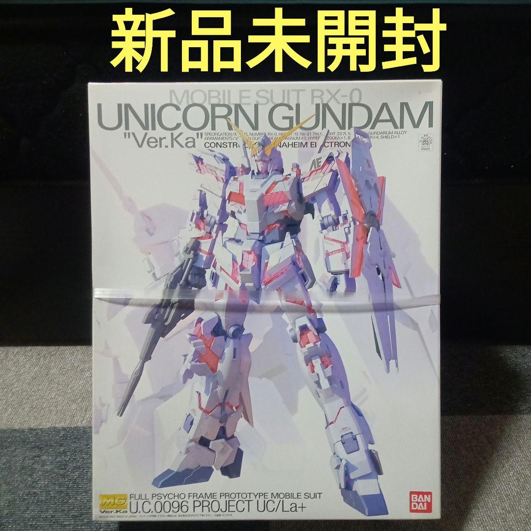 新品 MG 1/100 RX-0 ユニコーンガンダム Ver.Ka　バンダイ