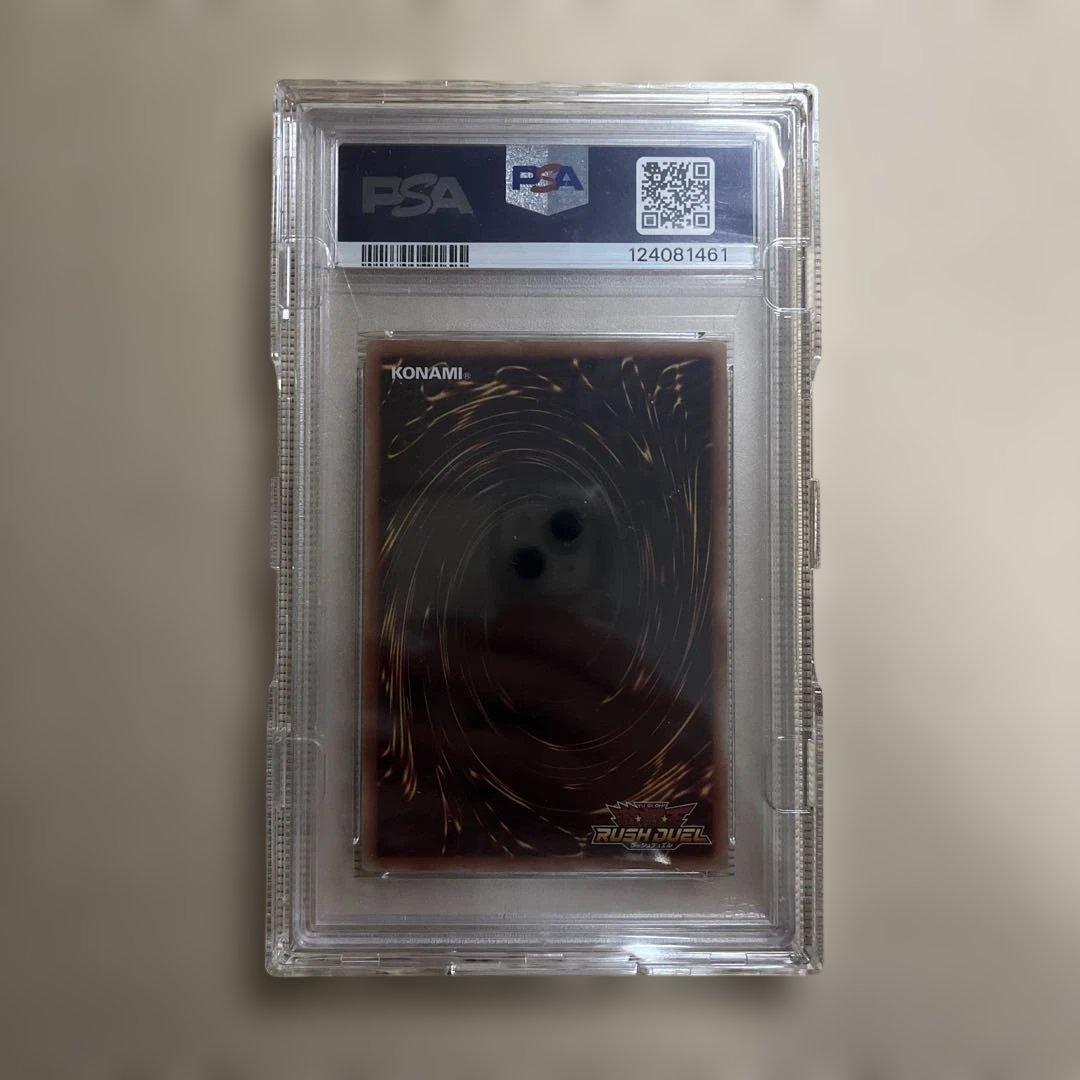 《PSA10》青眼の白龍 ブルーアイズホワイトドラゴン オーバーラッシュ