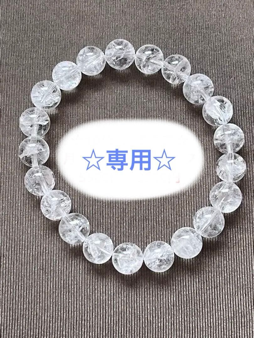 Tちゃん様 リクエスト 2点 まとめ商品