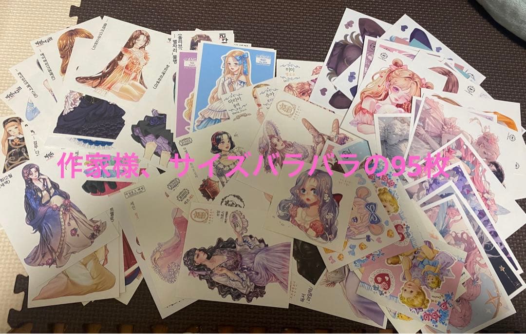 紙モノ コラージュ素材 まとめ売り