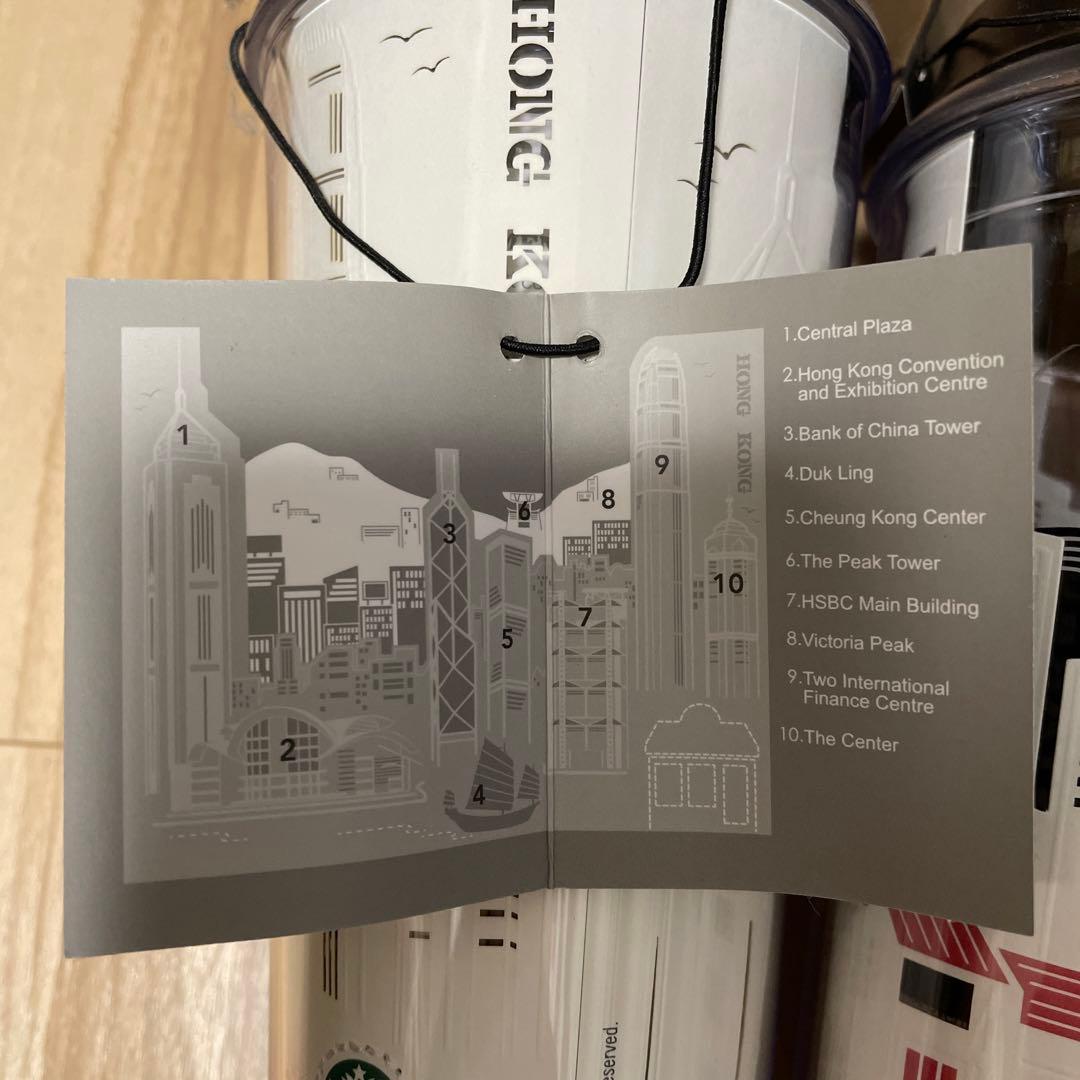 スタバタンブラー2個セット