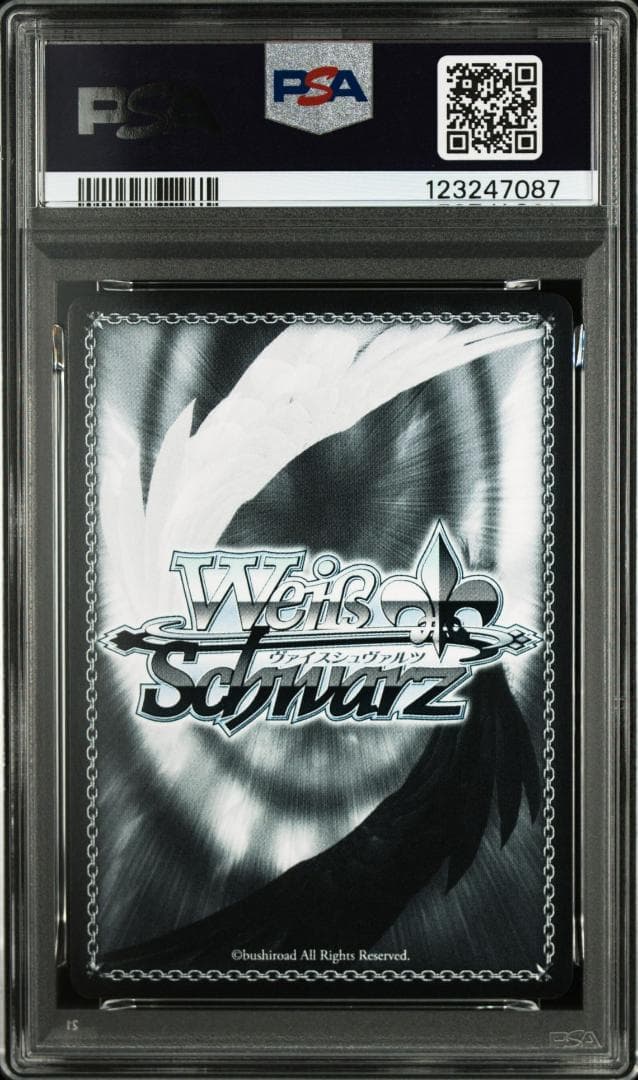 PSA10 Summer Splash Party! 星街すいせい　SP