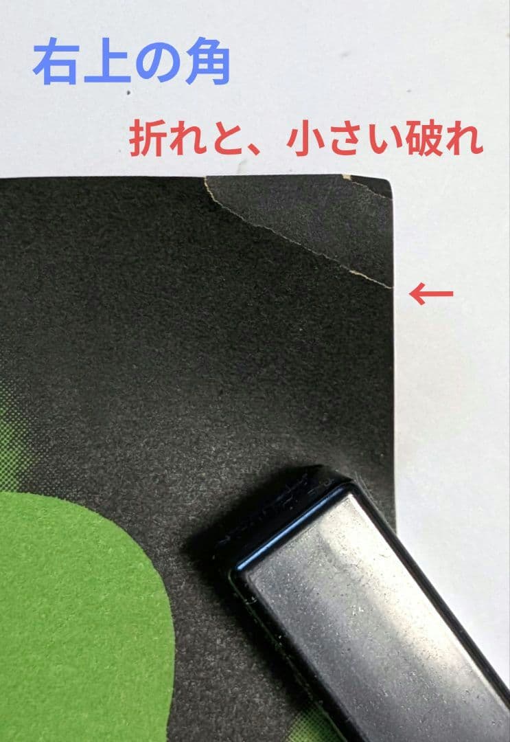 クラッシュ/ロンドン コーリング 1979年 非売品 レア種 ポスター 美品