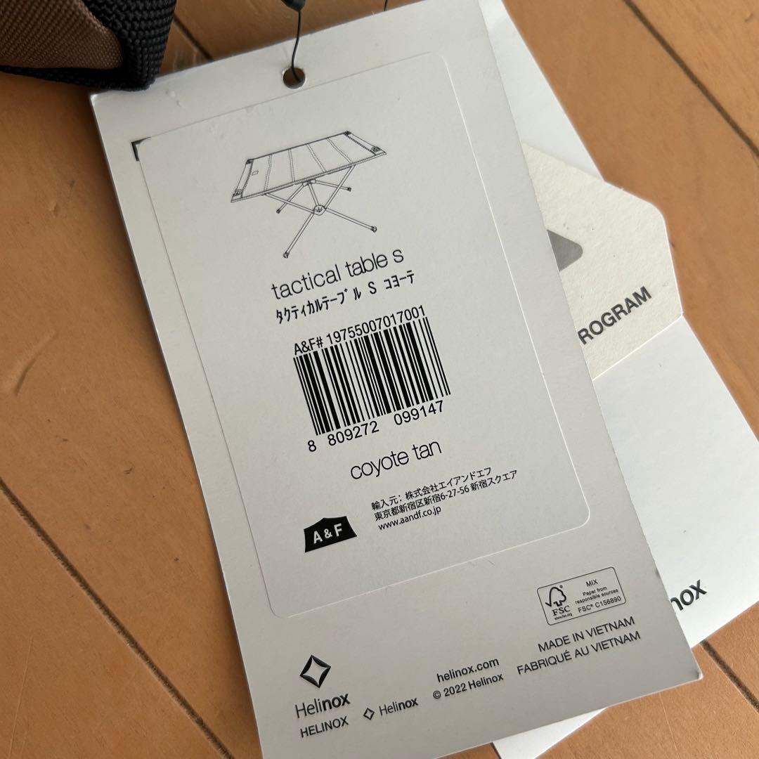 値下げしました！新品！HELINOX タクティカルテーブルS コヨーテ