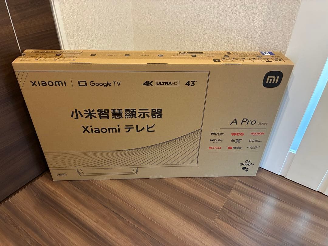Xiaomi チューナーレステレビ 43インチ【新品未使用未開封】