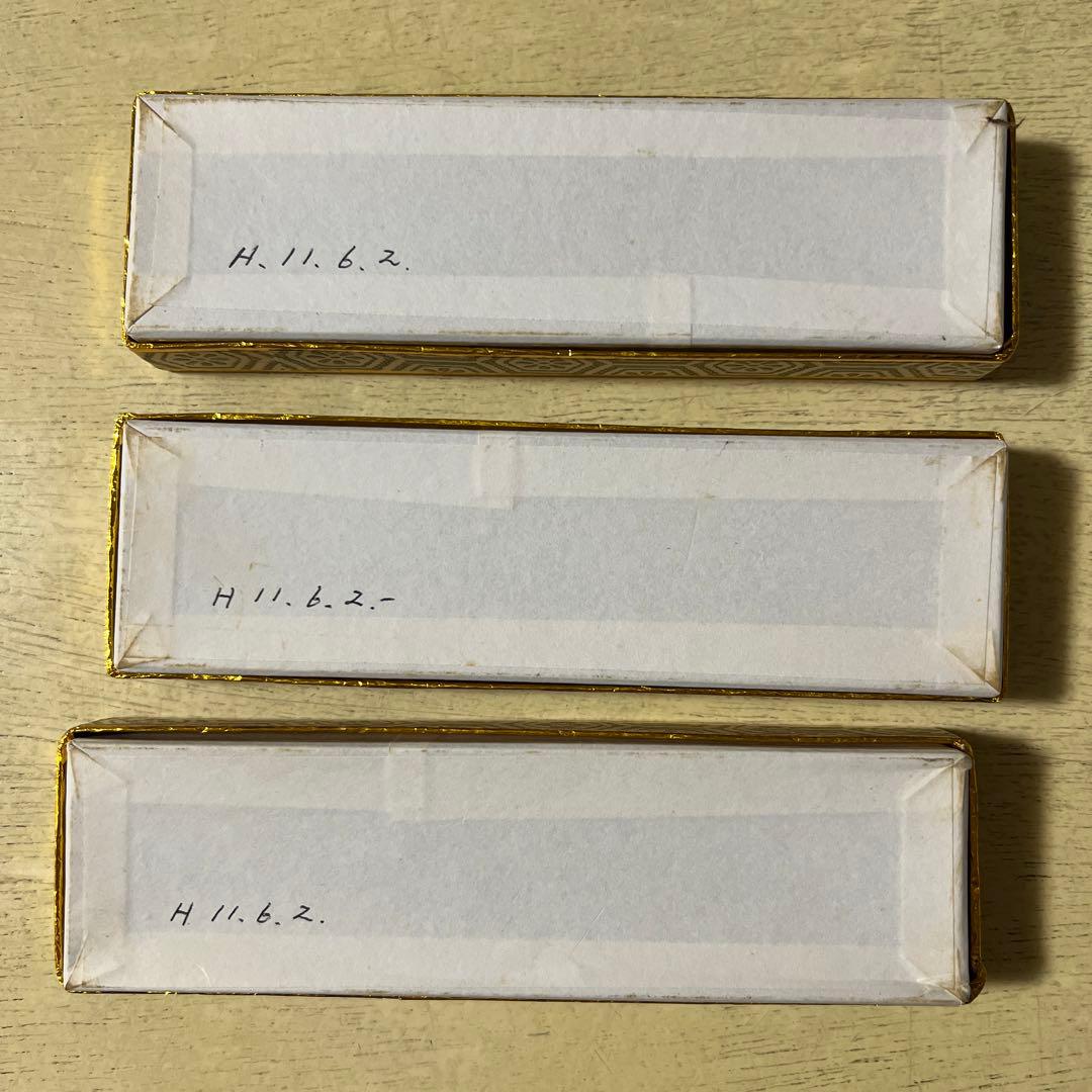 墨　書心　3本セット　未使用