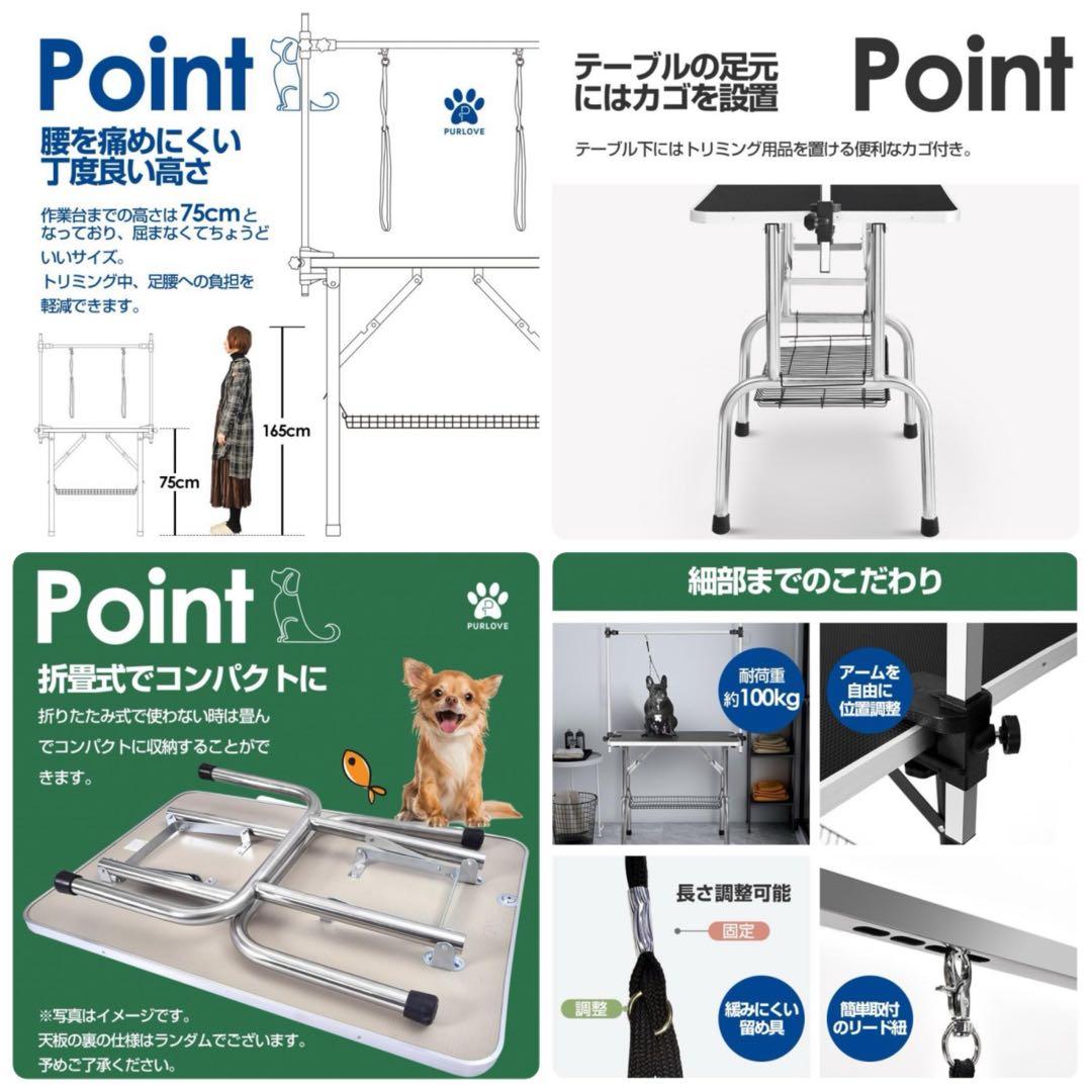 トリミングテーブル　トリミング台　犬用品　収納付き　トリミング　大型犬