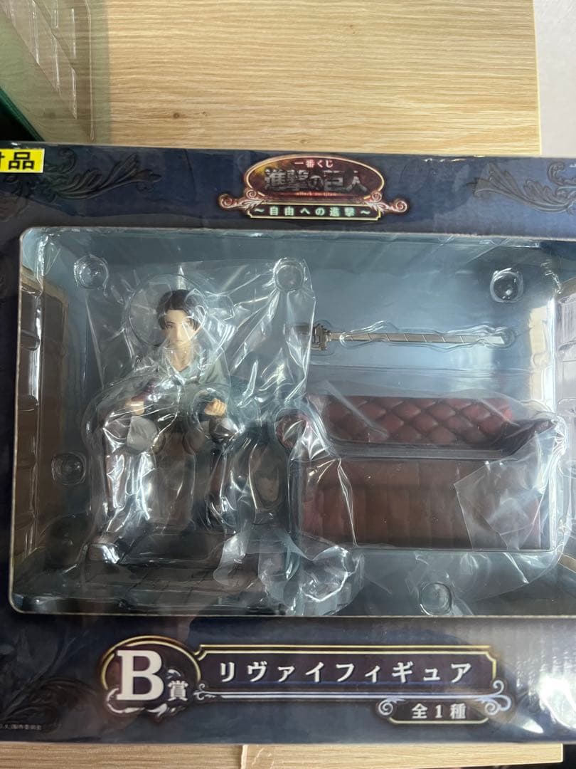 進撃の巨人　一番くじ　自由への進撃　フィギュア コンプセット